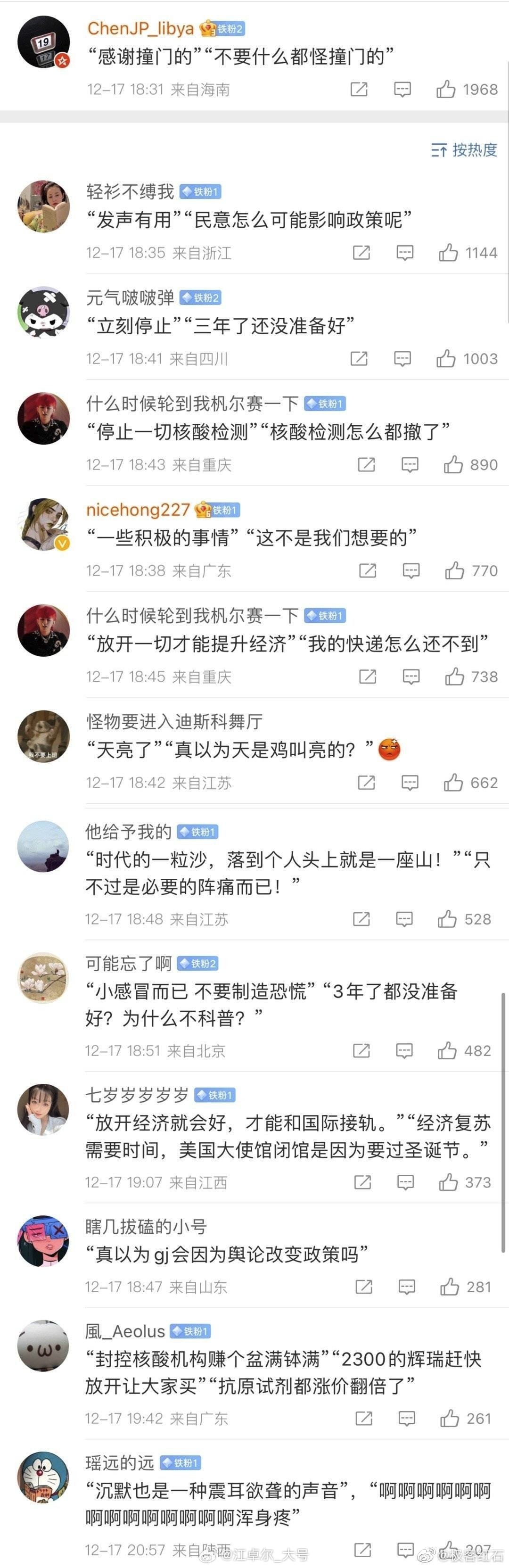 【图1】躺平巨婴这变脸的速度 [笑而不语]【延伸阅读】《如何用工程学手段，轻松预