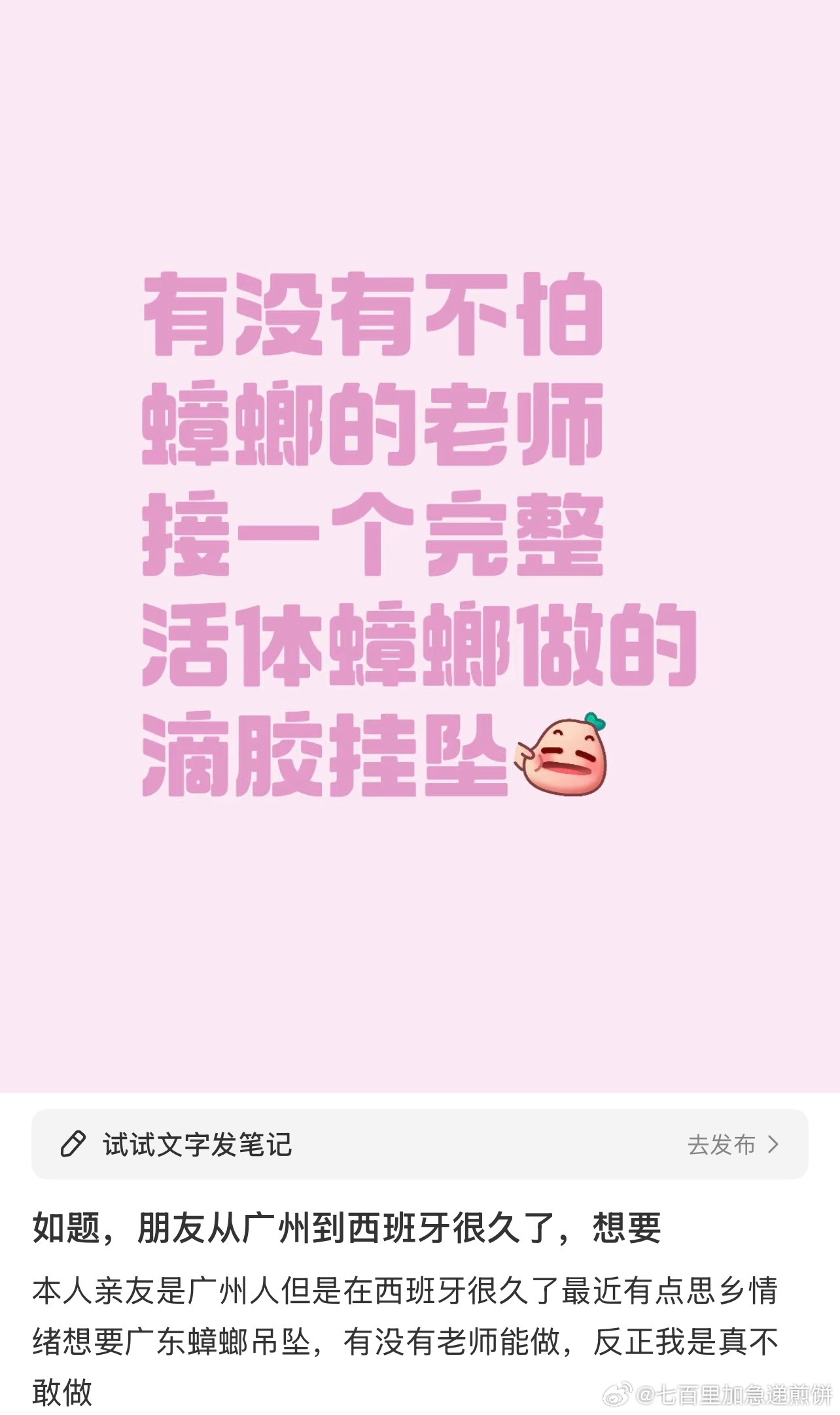 由于我阅读速度过快… ​​​