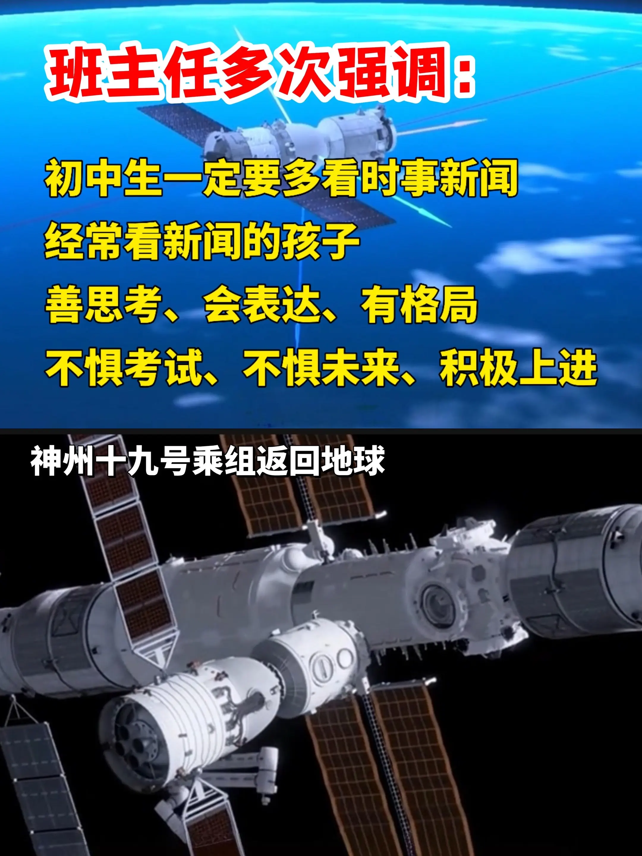 专为中学生打造的新闻报纸，以孩子喜爱易懂的方式讲述时事热点新闻故事，精...