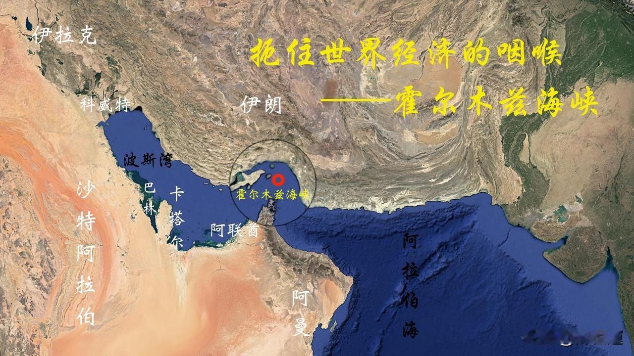 24小时光速打脸！特朗普“过路费”闹剧背后，藏着美国最大的尴尬

如果要评选全球