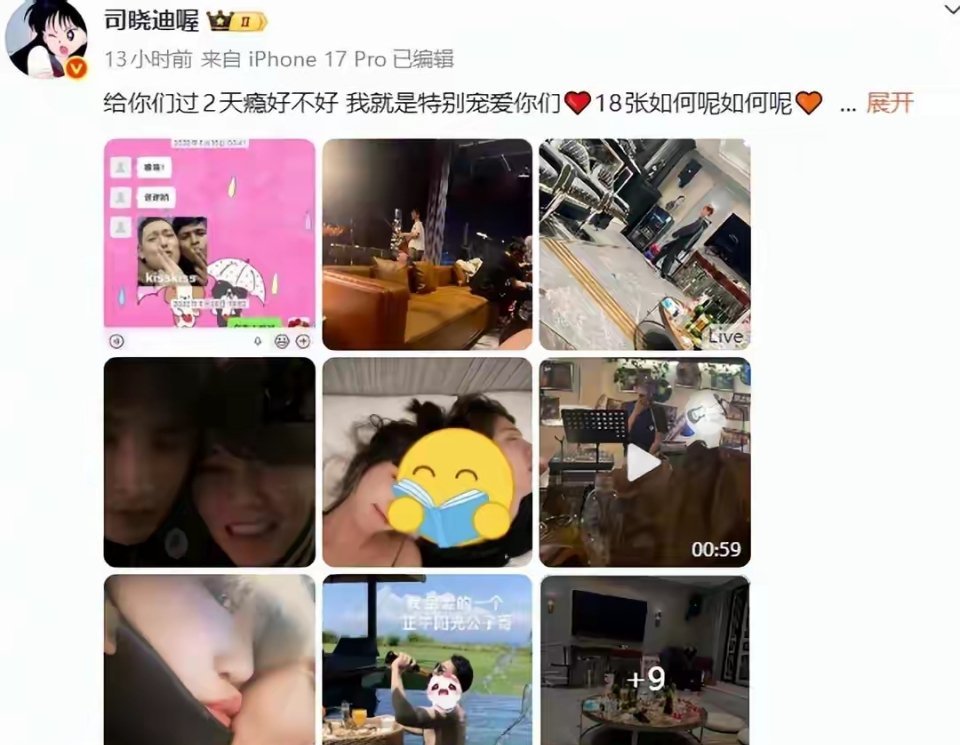 鹿晗 司晓迪我都心疼鹿晗了简直是人在家中坐，锅从天上来这不就是妥妥的无妄之灾鹿晗