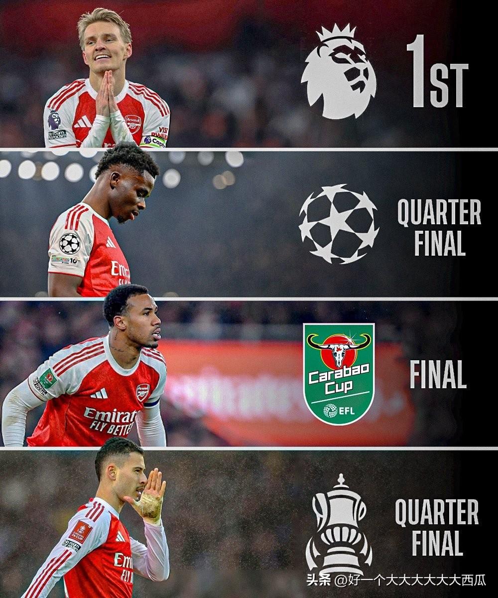 阿森纳本赛季还在继续着四冠的梦想，
作为枪迷这是几十年都不曾看到过的场面。
如果