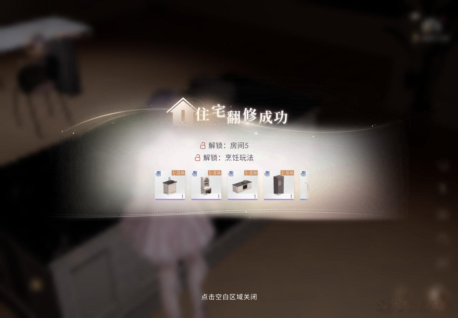 准备烹饪 