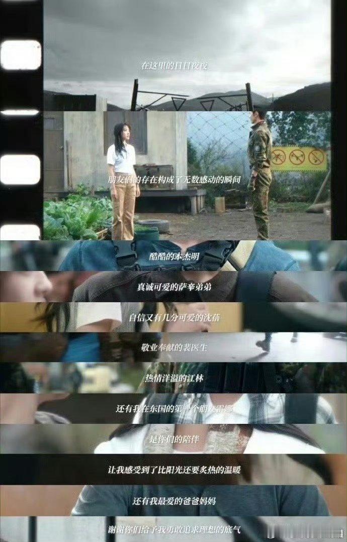 梁洁给白色橄榄树录的旁白 梁洁给《白色橄榄树》录了段旁白，超感人！感谢剧组小伙伴