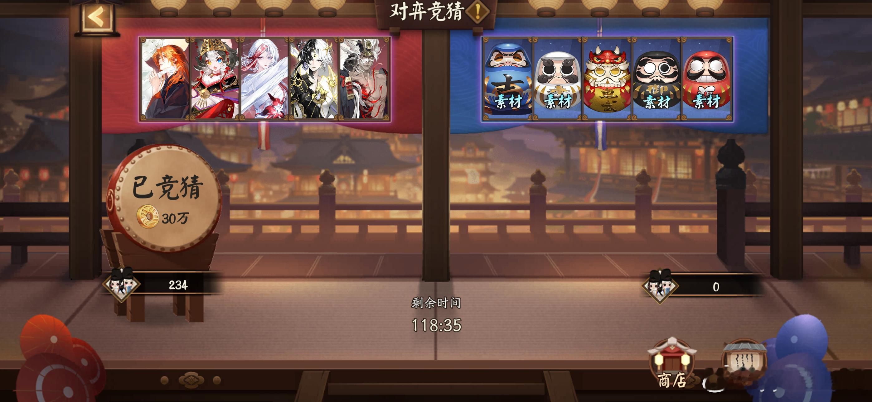 阴阳师手游[超话]超话创作官游戏百科 【对弈竞猜】9月30日，10:00~12: