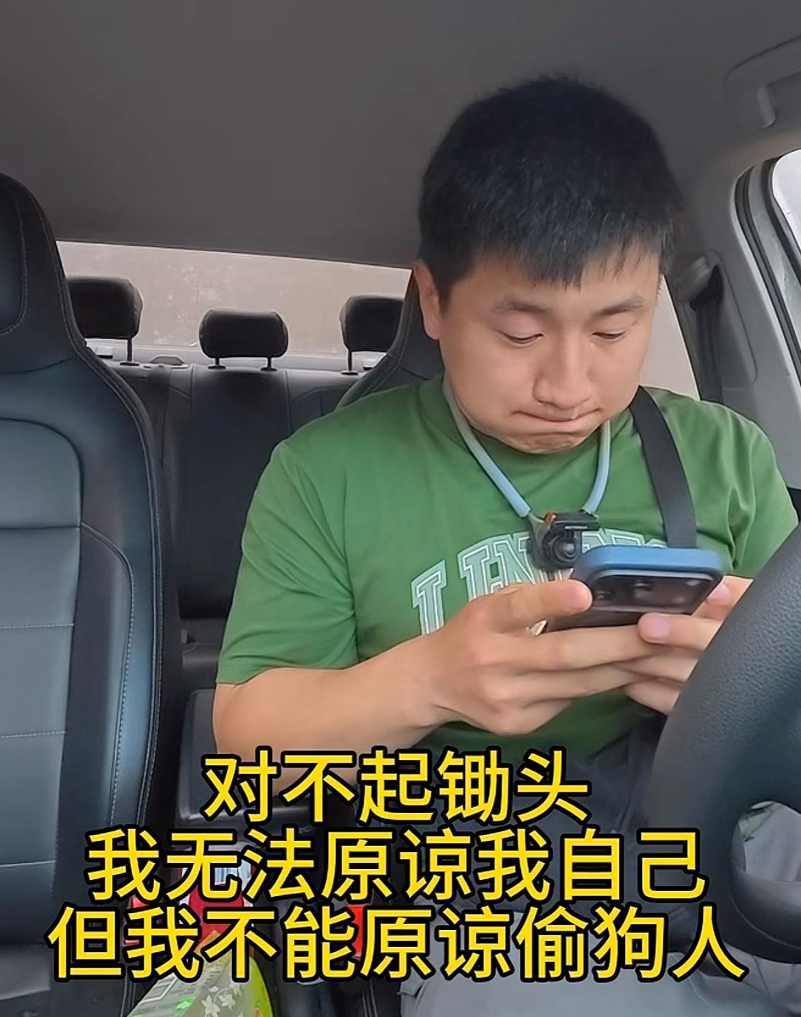 这次那对偷狗的夫妇遭殃了，恐怕要接受牢狱之灾，网红瘦猴再次为爱犬“锄头”发声，会