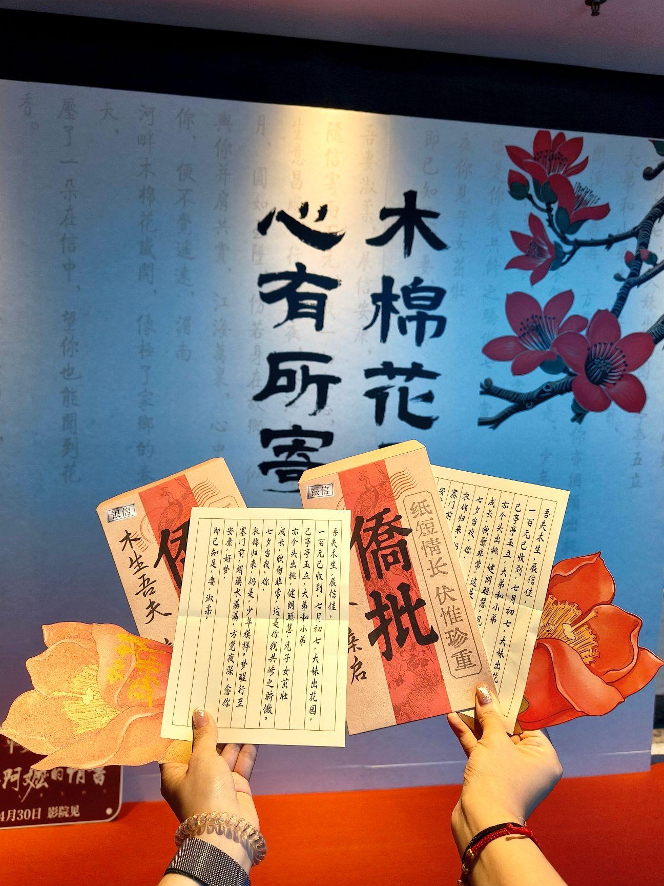 广州首映礼现场｜新电影《给阿嬷的情书》 今晚带阿妹去广州参加了《给阿嬷...