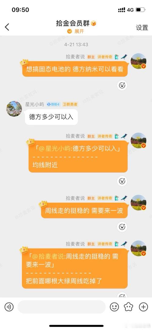 切入时机还行，持有的也有二十个了