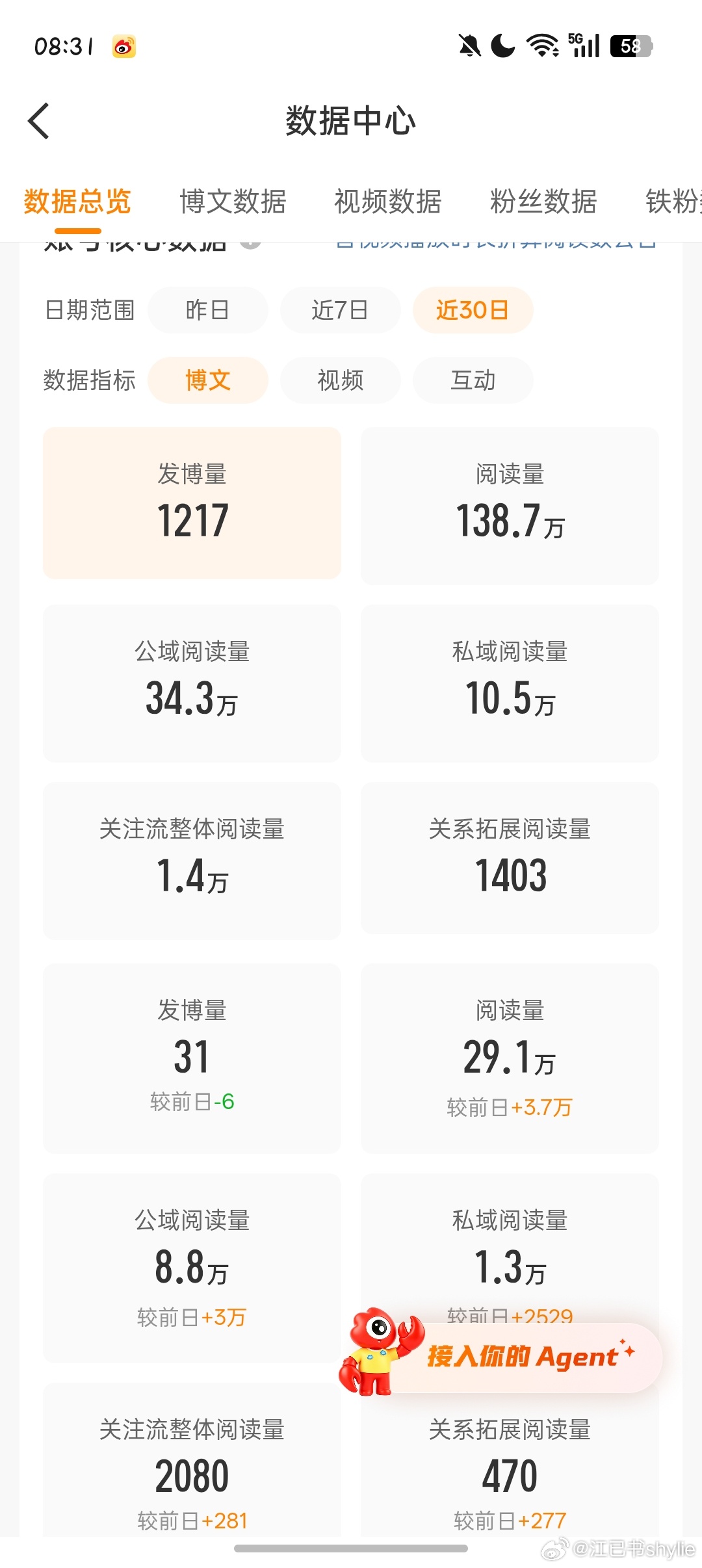 什么时候这玩意变这么长了[泪奔][泪奔][泪奔] ​​​