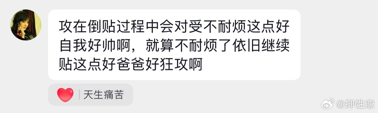 攻概念 