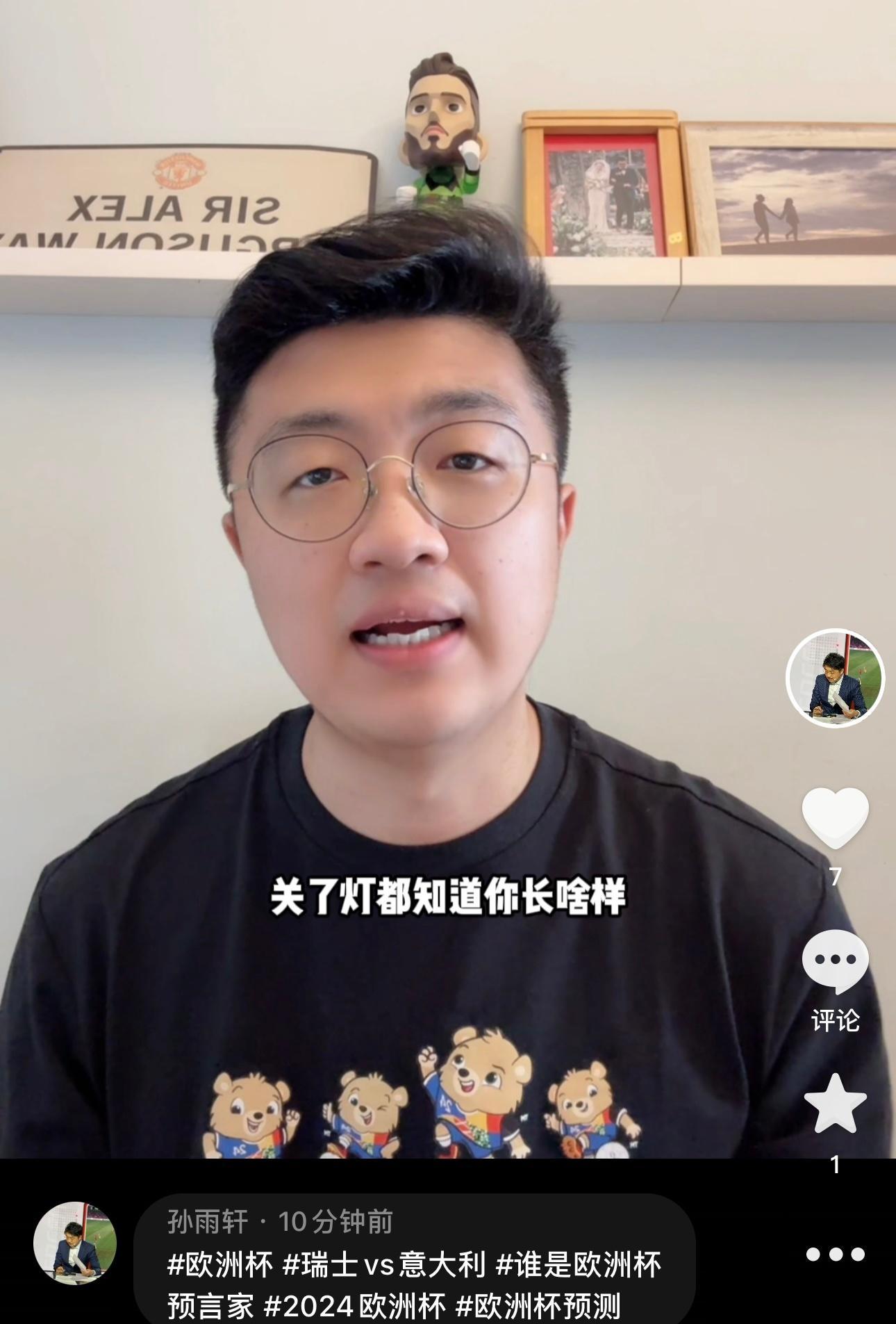今日dy更新：欧洲杯两场分析预测，德国意大利谁会先倒下#欧洲杯##德国vs丹麦#