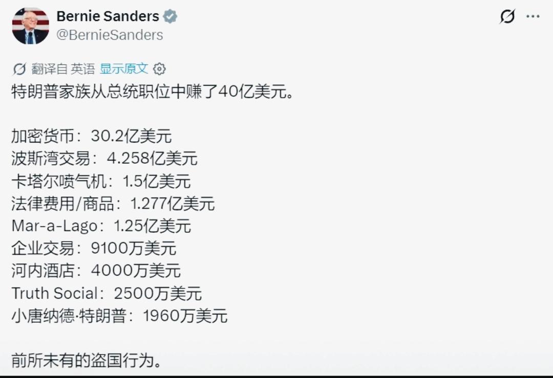 今天，大统领的赚钱清单在外网疯传，它似乎打了很多人的脸
曾几何时，我们很多人认为