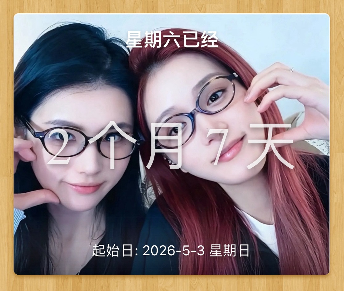我磕的最短时间的cp 其他cp都是我自己跑路 这对怎么蒸煮比我先跑路 我不得劲 
