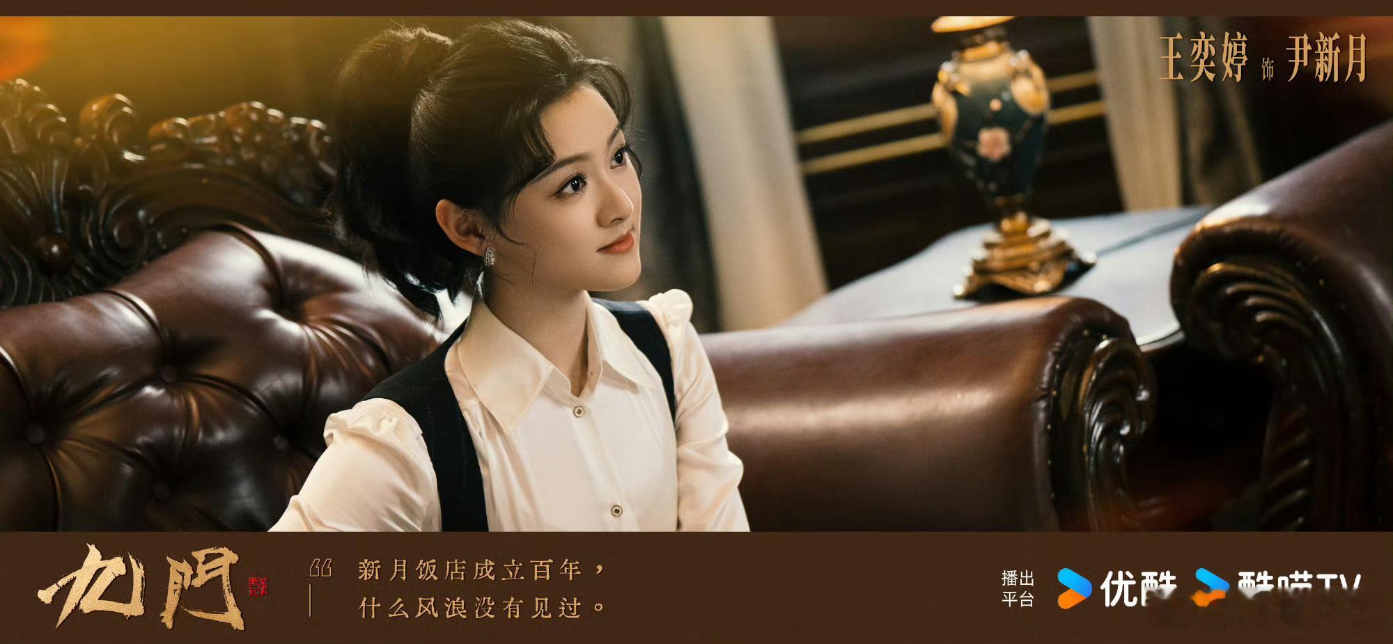 九门演员署名隐藏九门优酷演员表隐藏吃瓜 