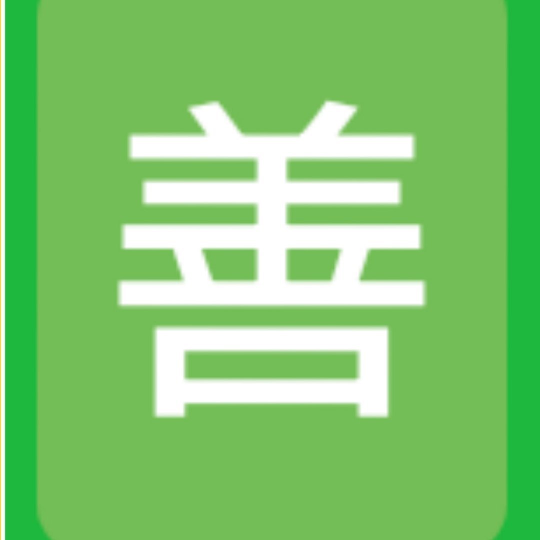 这两天要老实一点了，耗子被卡的都不能上热门前排了！