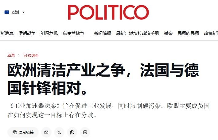 欧盟遭群嘲：一边指责中美，一边自己也搞贸易保护主义？

欧洲自以为是的强硬终于受