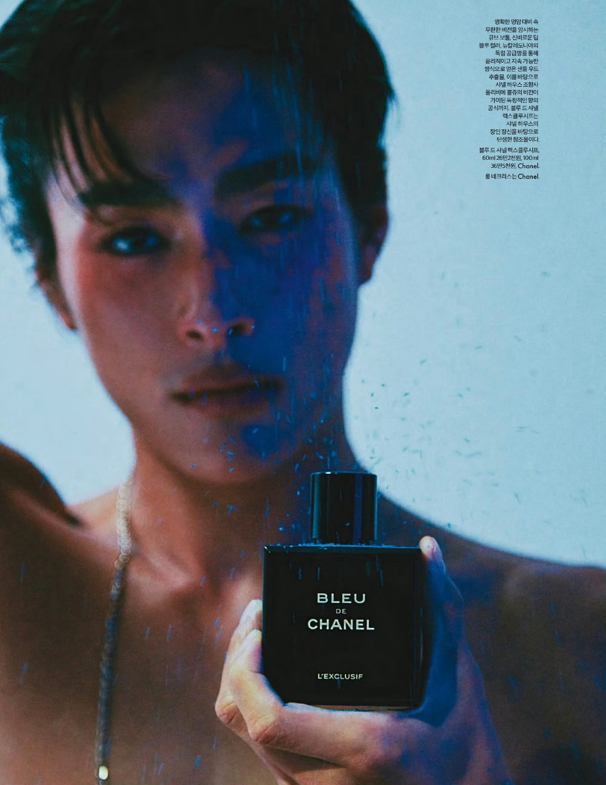 ​​BLEU DE CHANEL ​​​