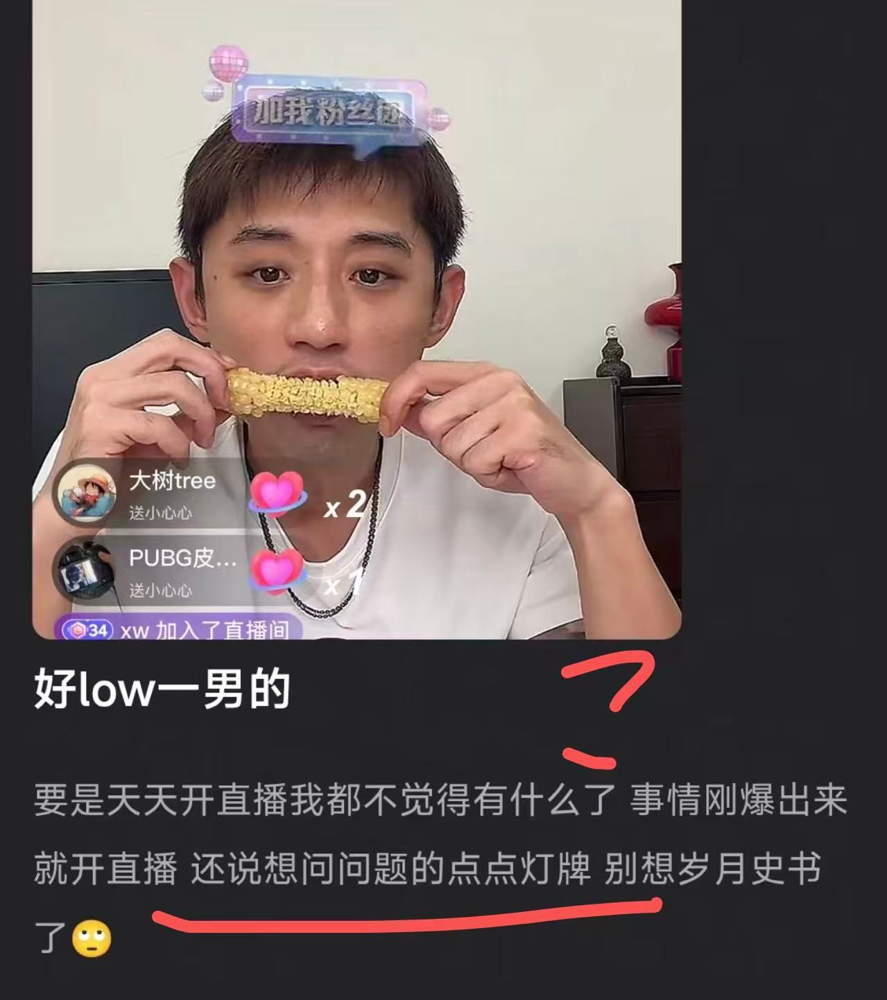 ？ ​​​