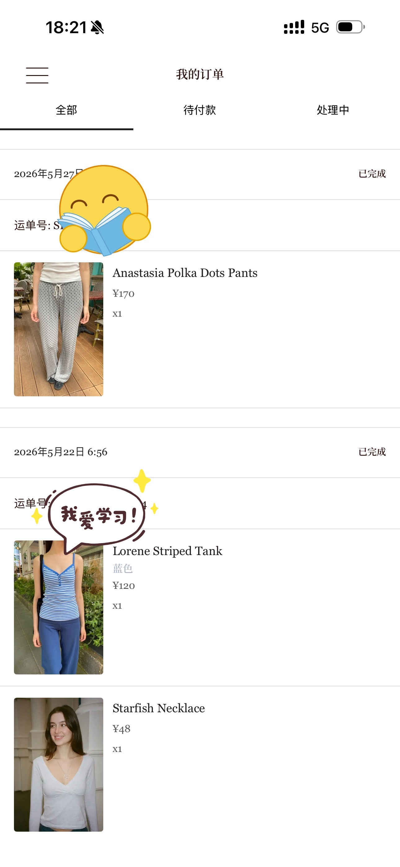 你好同学 给你们推荐个神裤！bm的巨舒服…..版型也好 