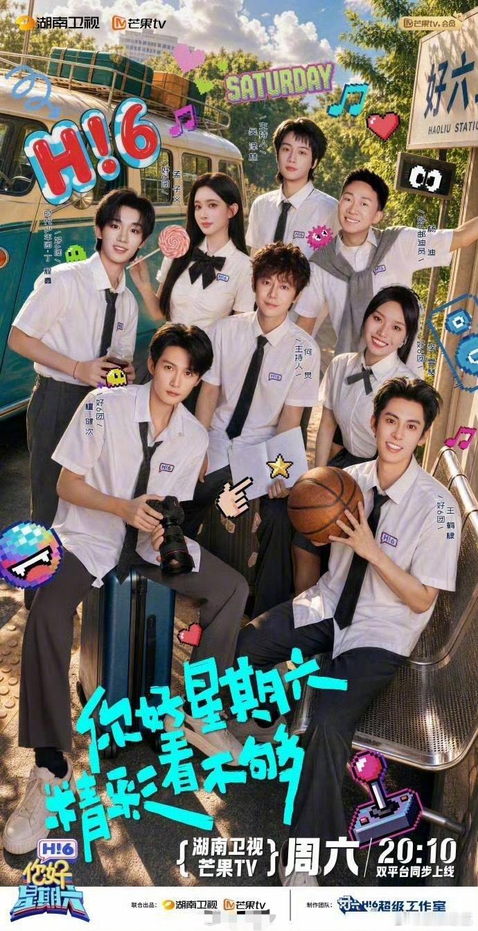 孟子义回应常驻好六 恭喜常驻好六街！期待带来超多惊喜，解锁新的趣味名场面，让快乐