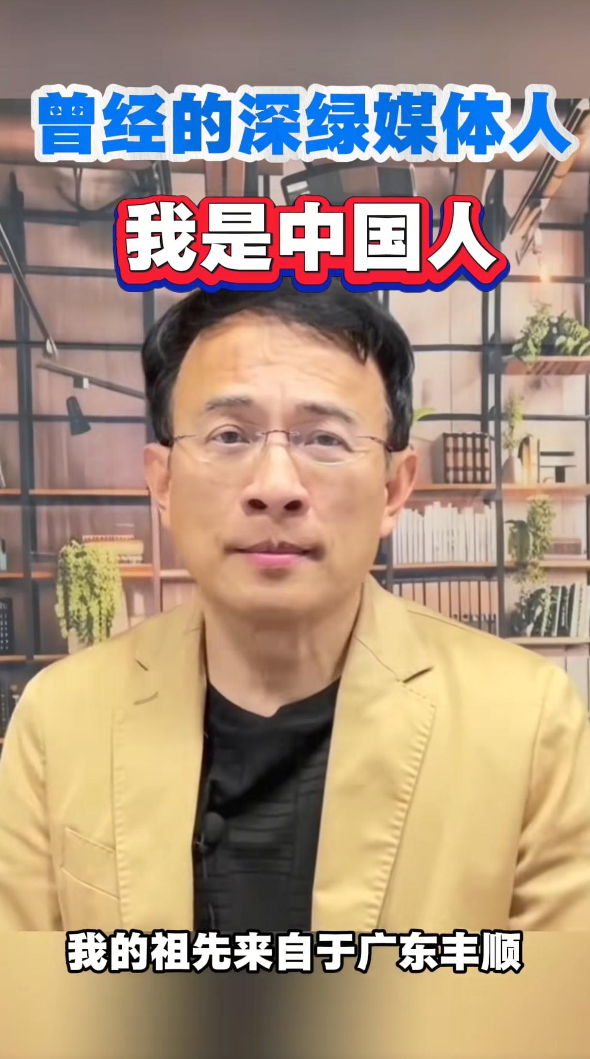 不知道大家最近刷到过彭文正没有，我刷到很多次，而且每次都振臂高呼“我是中国人”。