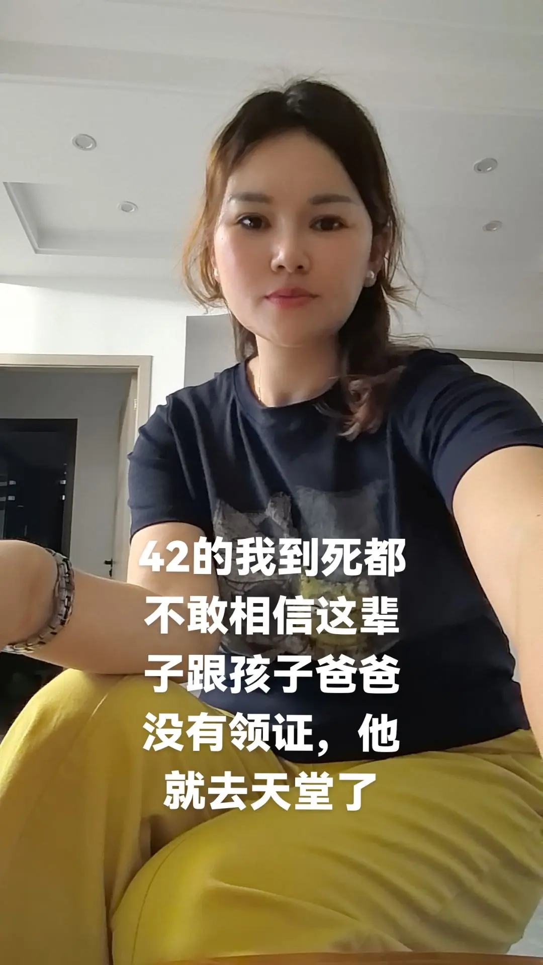 84年的我这辈子都不敢相信，一婚离异，二婚没有领证，孩子爸爸就去天堂了...