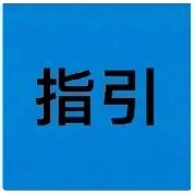 最高法明确：借款双方存在亲属/关联关系，法院必须从严审查，严防虚构债务！
 
给