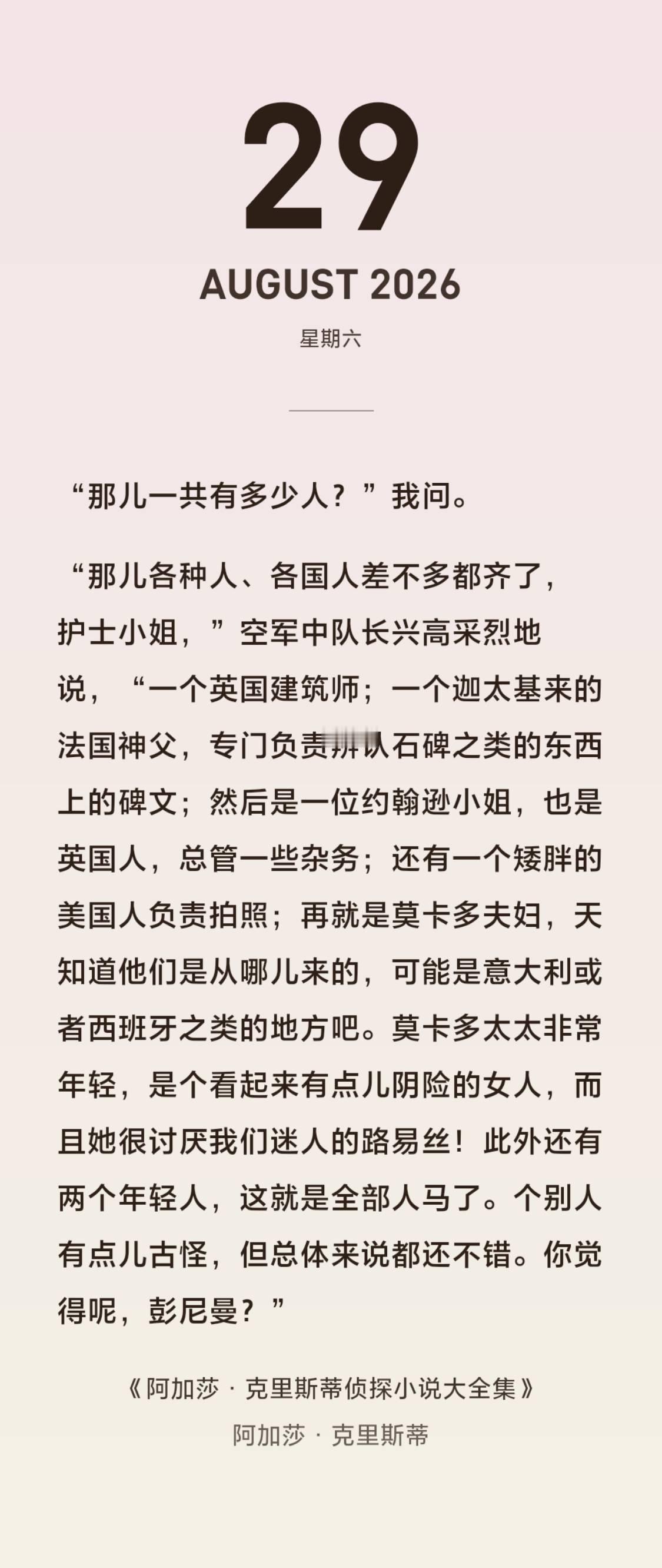 看完阿婆的古墓之谜了，最大的感叹是凶手媳妇儿是个大美人，居然能看上一个矮胖的美国