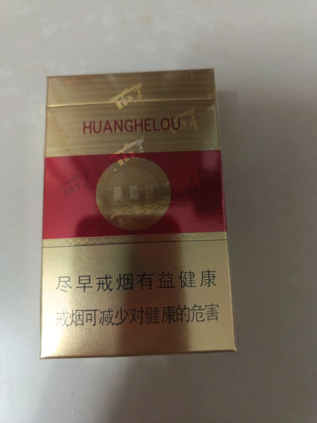 香烟在哪看生产日期和保质期？