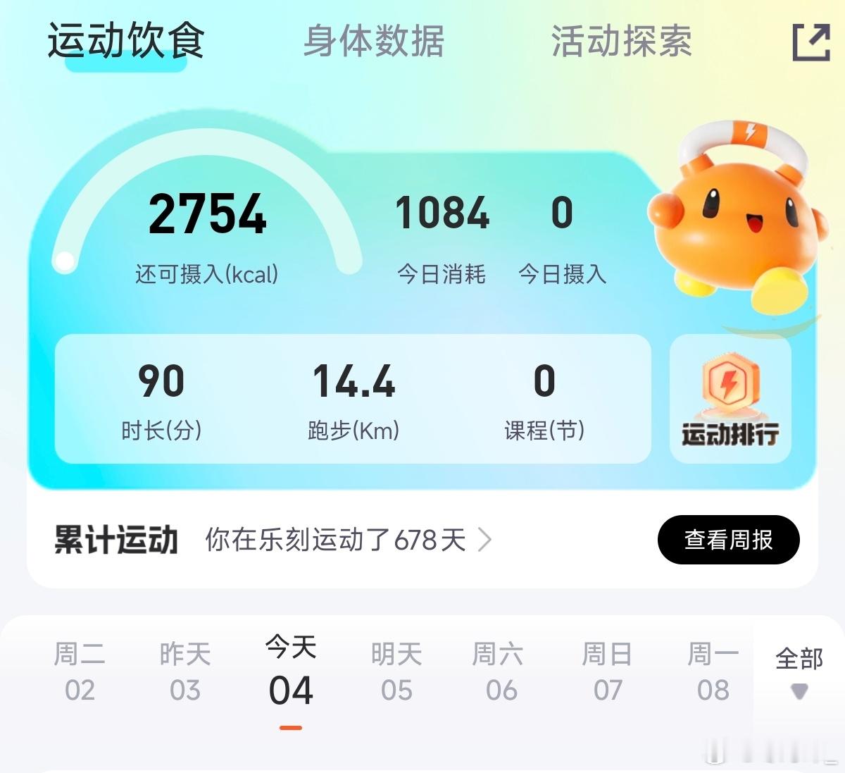 分享图片
