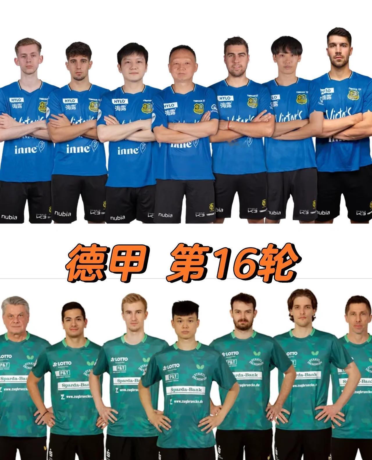 2月11日德甲樊振东或战小将冯翊新——一周三赛樊振东加油！
2月11日凌晨两点