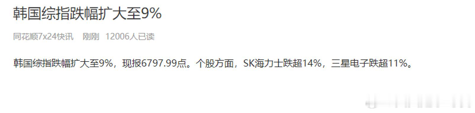 韩国这波 爆仓的人也很多啊 韩国指数主要是以科技为主我们不是。市场只是在走两者极