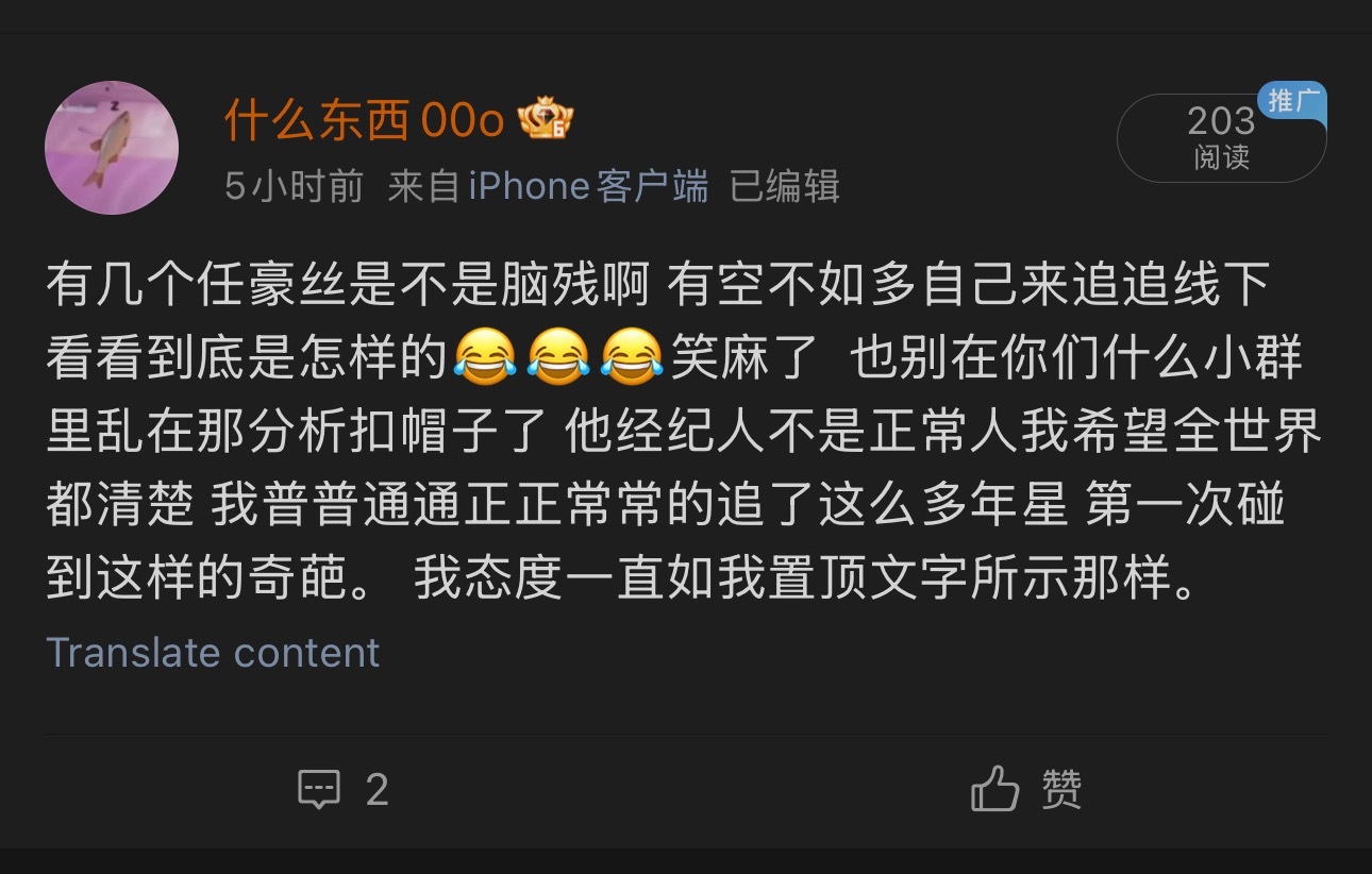 哟 这条也被能被屏蔽 