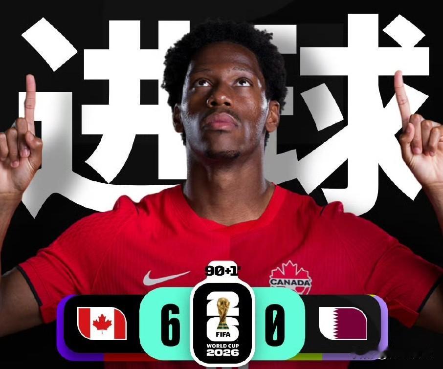 卡塔尔被灌6球，把亚洲足球的脸都丢尽了，这么弱的球队不配代表亚洲参加世界杯。
加