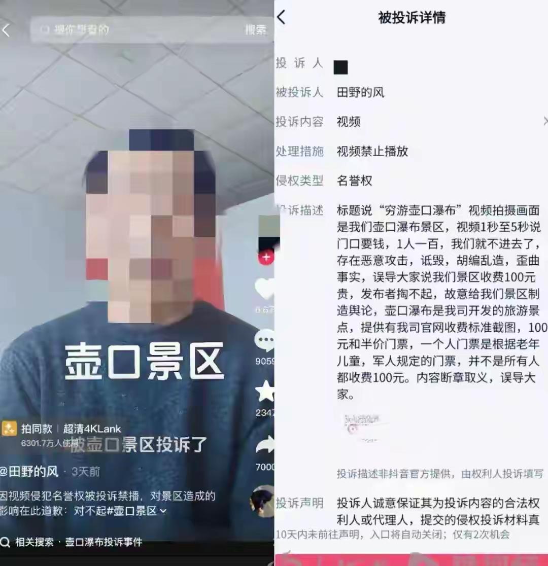 黄河不是哪家公司专属的，是属于全体中国人民的母亲河！