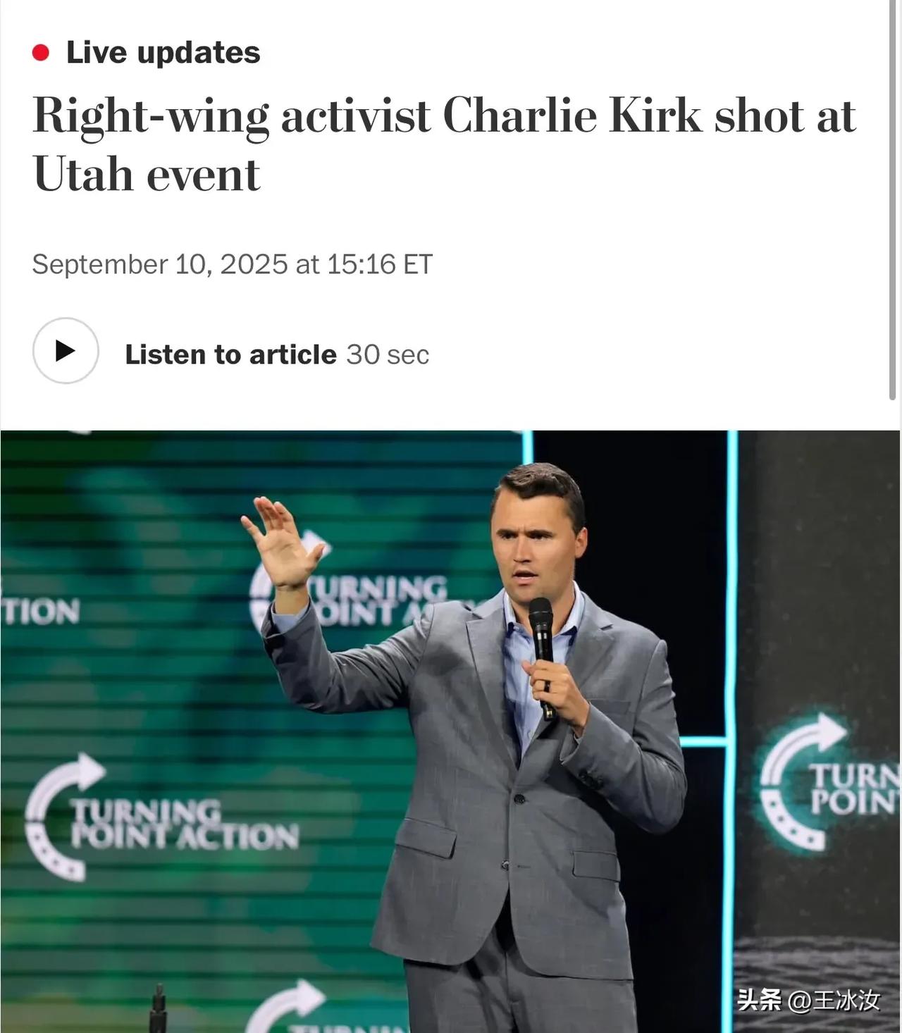 年轻保守派组织的联合创始人查理·柯克（Charlie Kirk）周三在犹他谷大学