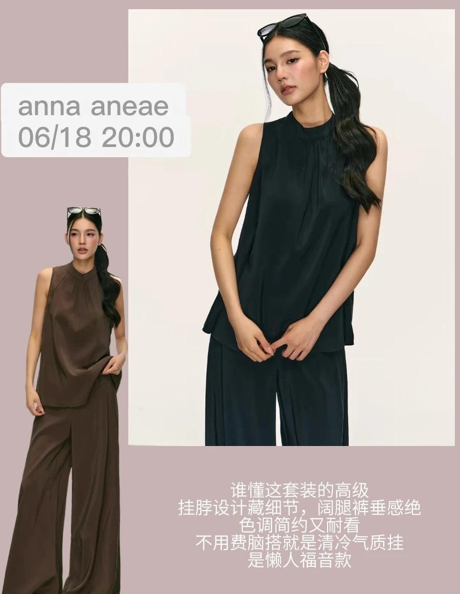 自带氛围感的高级穿搭！清冷气质拿捏
annaaneae 晒晒我的购物车 宝藏店铺
