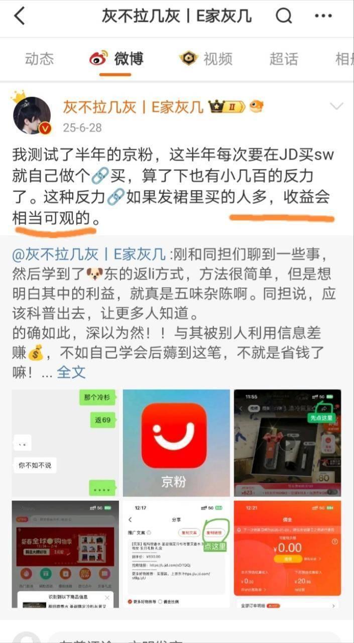 回旋镖镖镖致命 ​​​