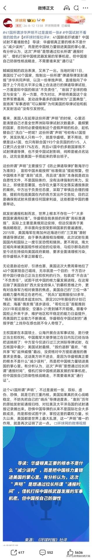 在肥鹅看来，有时候，朝鲜方式是让敌人闭嘴最管用的方式。

没必要文字语言回应无厘
