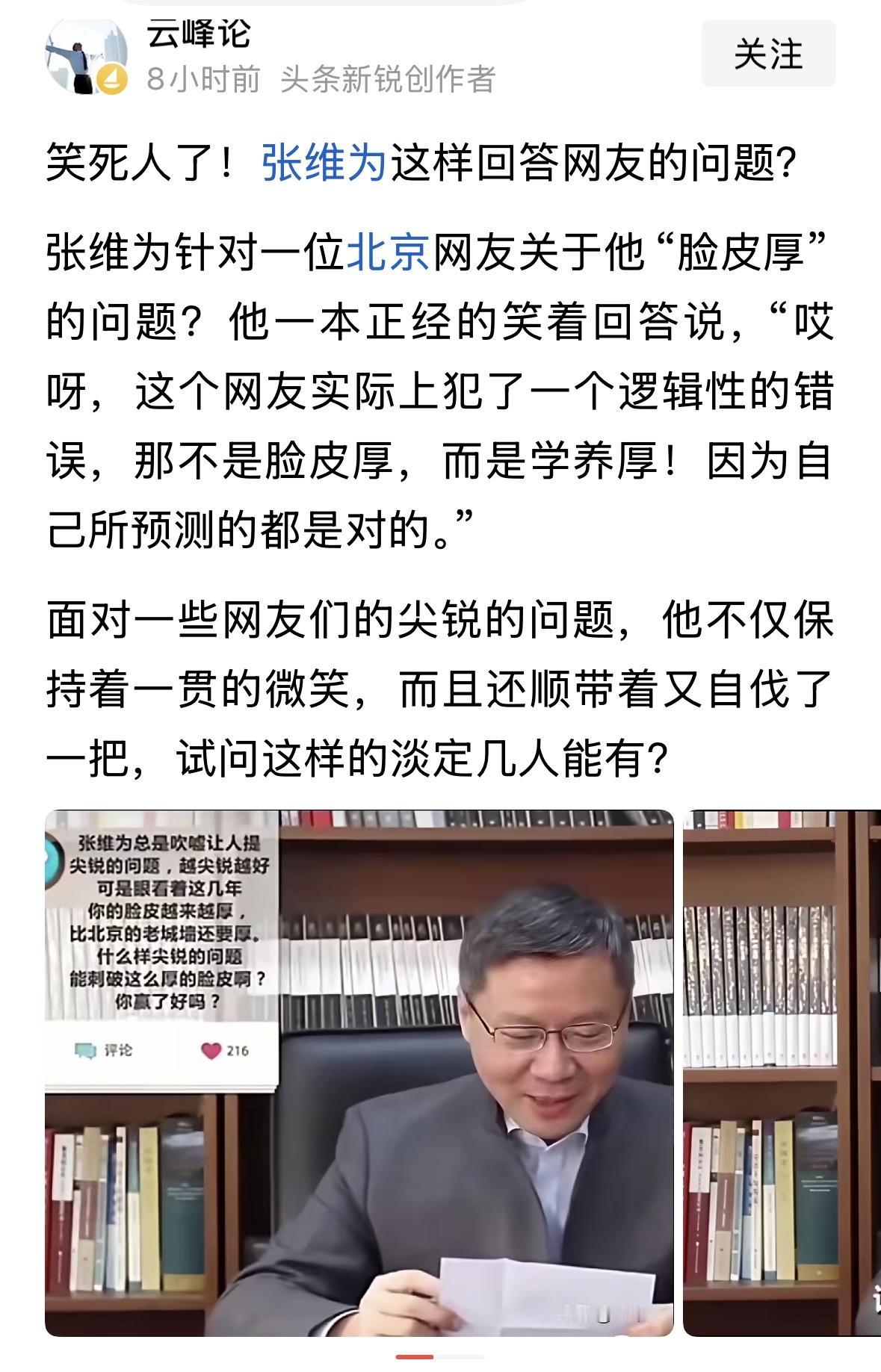 高水平，问得好，回答的也好。