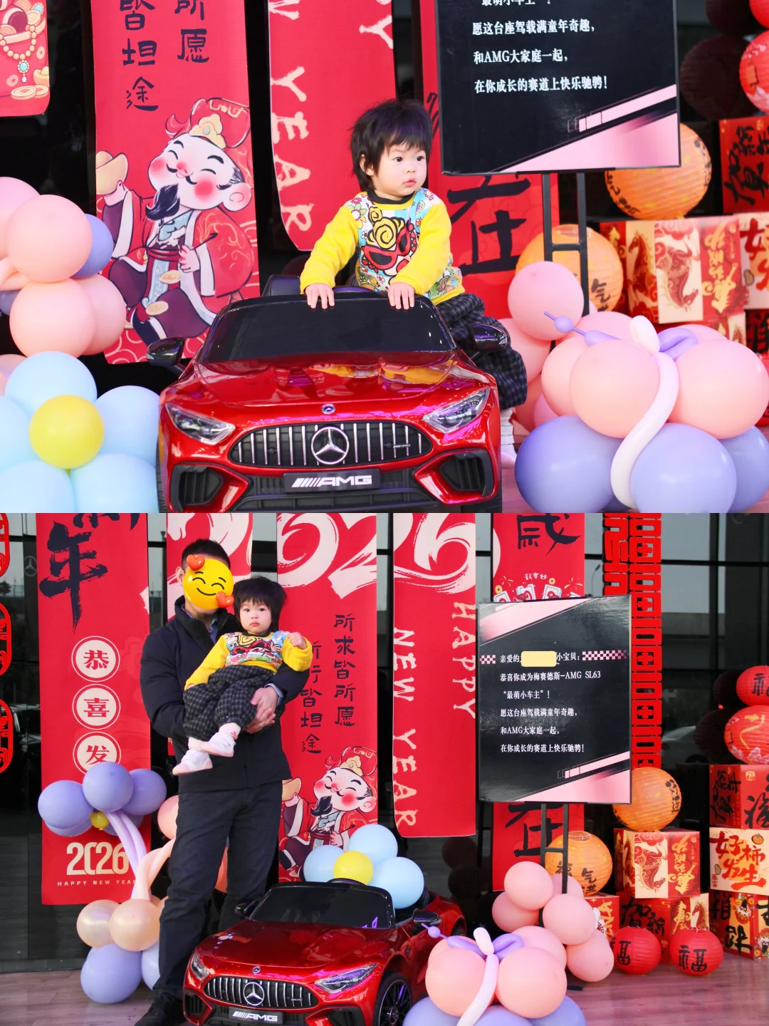 宝宝的第一台奔驰已就位🚗