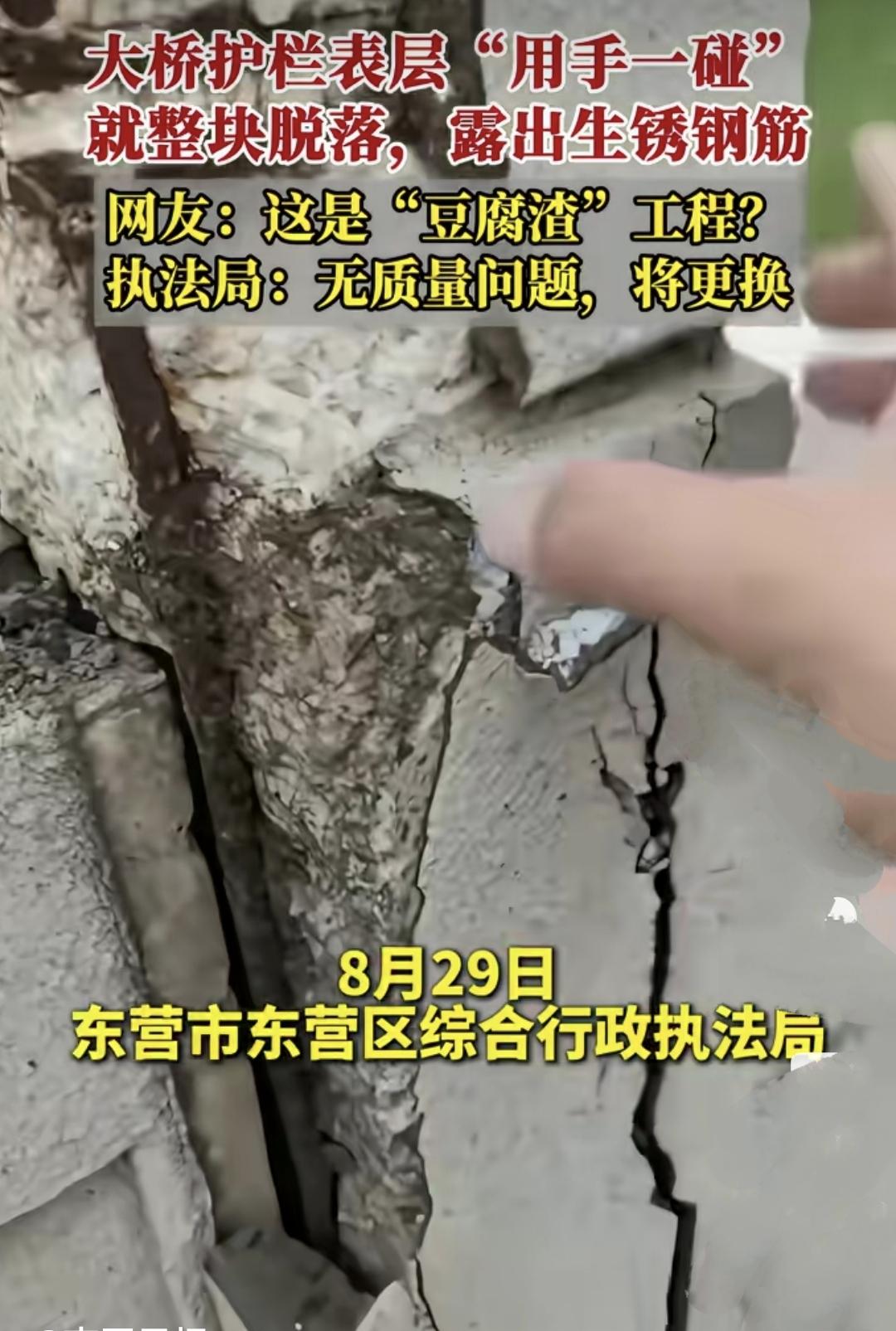 什么样的工程才是豆腐渣工程？