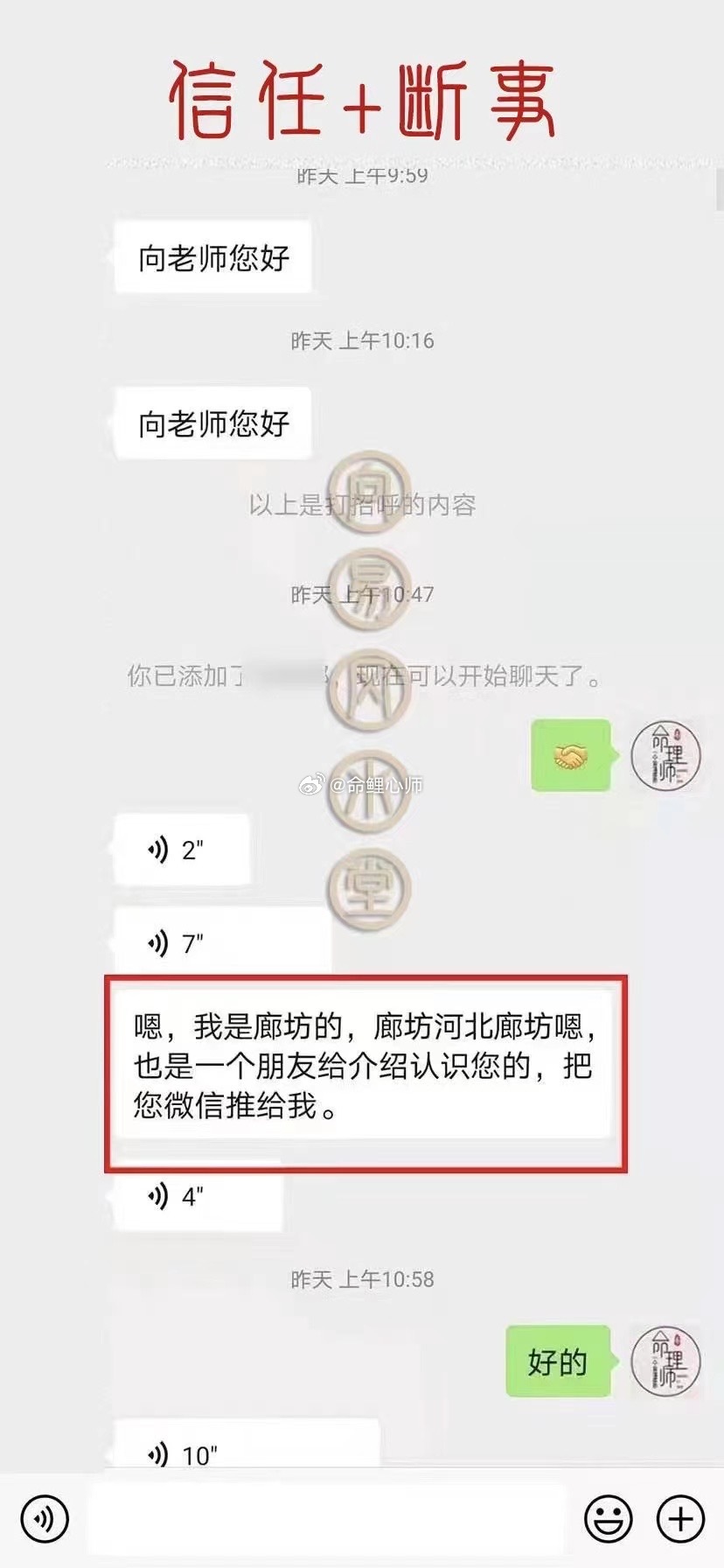 朋友来介绍测事业，反馈朋友从低谷走出来逐渐变好，看到朋友如今的事业也都向着好的方