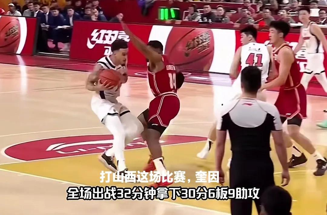 广东96-106客场输山西这场比赛，全队就数奎因打得不错，30分6篮板9助攻数据