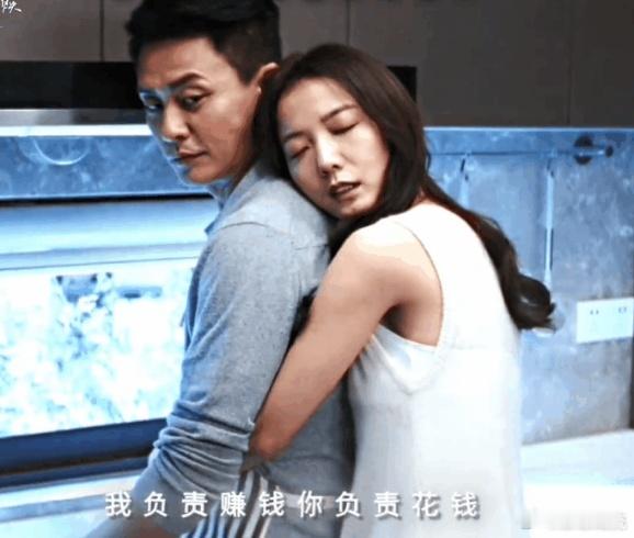 王珞丹黄宗泽演夫妻800心眼子 本来冲着王珞丹黄宗泽的阵容来看剧，结果被剧情狠狠