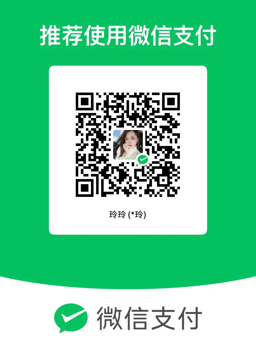 有没有可能会收到😂😂😂