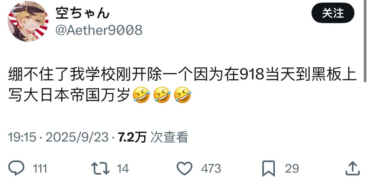 没被打学校已经非常厚道了