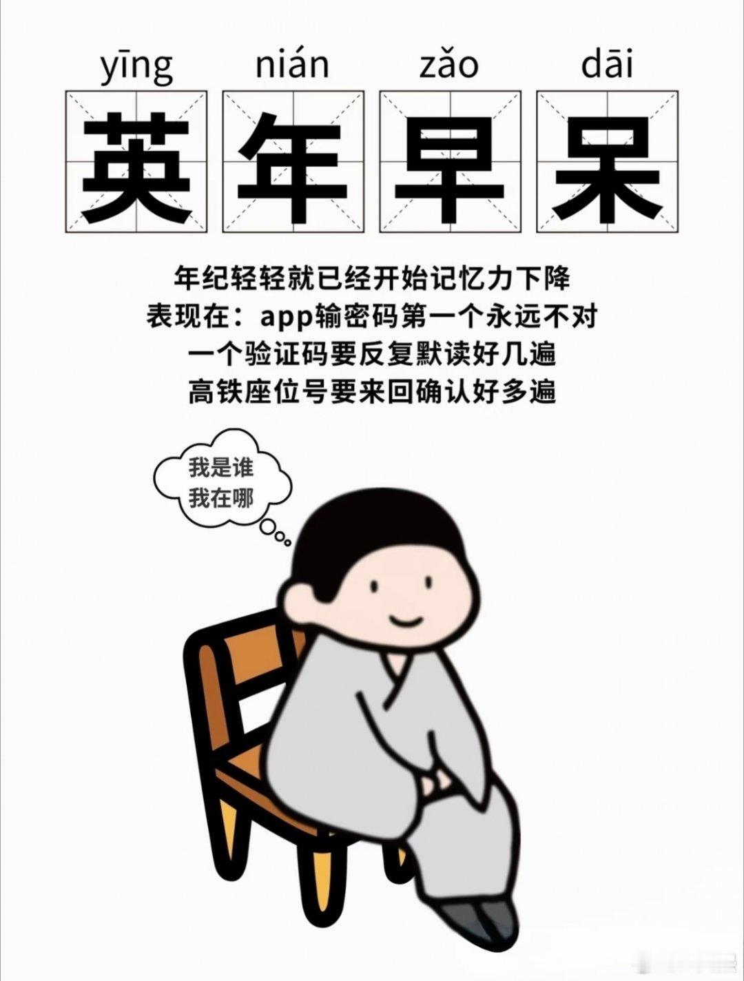 我年纪轻轻，居然提前体验了一把老年痴呆刚睡不着出来透了个气，在小区里转了一圈，回