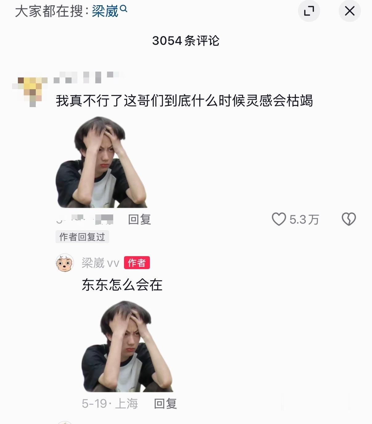 你听我说，这波offer5和李煜东梦幻联动了🤓依旧东东宇宙，谁来了都要叫东东