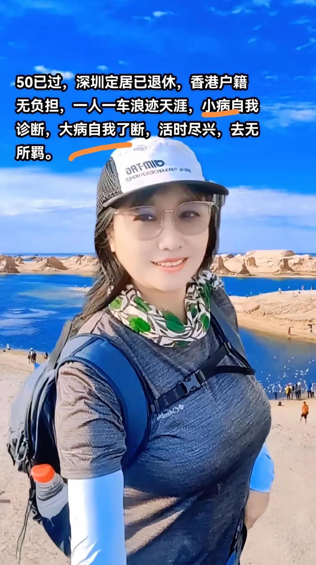 你说的，我无从证伪。但我还是挺佩服你的！